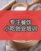 <b>合肥黄瓜视频在线观看网站入口包子去哪里培训</b>