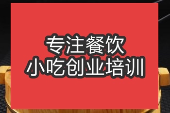 合肥湘辣牛尾培训班