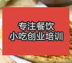 土掉渣烧饼