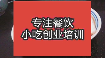 济南肉沫豆腐培训班