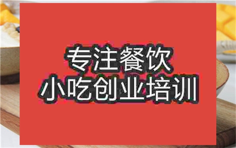 顺德双皮奶培训能赚钱吗