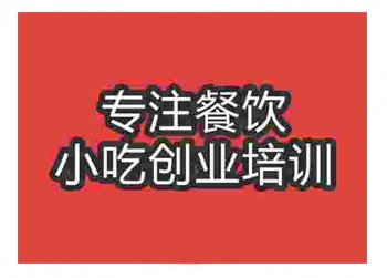 <b>黄瓜视频网址福建卤面培训怎么样</b>