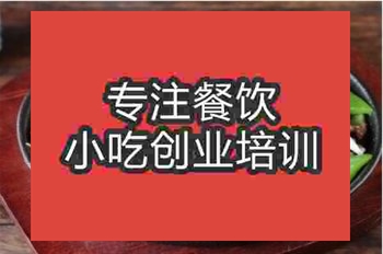 <b>黄瓜视频网址培训铁板牛肉怎么样</b>