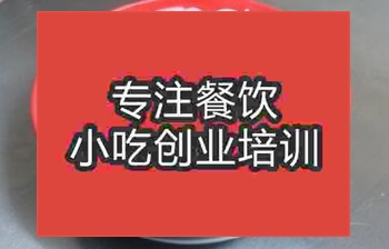 <b>武汉黄瓜视频网址牛巴粉技术培训好吗</b>