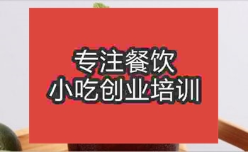 <b>哪里有柠檬红茶技术培训机构</b>