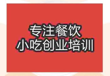 南京轻食食品沙拉摆摊黄瓜视频在线观看视频哪里学