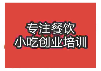 南京哪能学到烧鸡摆地摊黄瓜视频在线观看视频技术呢