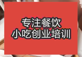 南京比较热门的烘焙培训哪里好