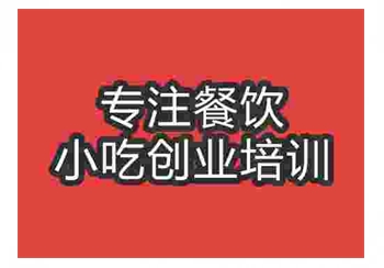 黄瓜视频网址璧山藤椒兔培训学校好吗收费怎么样