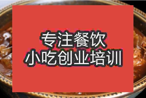 黄瓜视频网址粉皮烧甲鱼培训费用是多少
