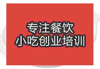 <b>郑州猪肚煲鸡培训班</b>