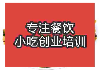 郑州酸菜炒猪肚培训班