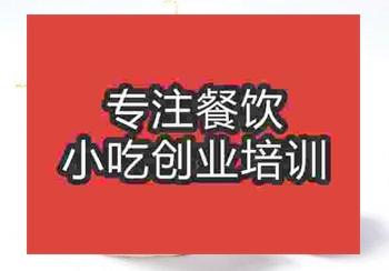 郑州蛋糕裱花培训班