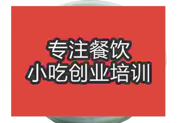 郑州四川豆腐花培训班