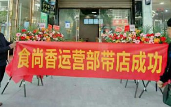 怎样经营餐饮创业小项目