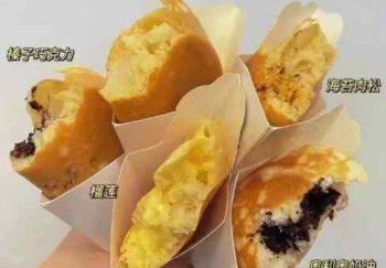<b>蛋烘糕在哪里学</b>