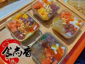 <b>娥姐粉果培训一般要学几天</b>