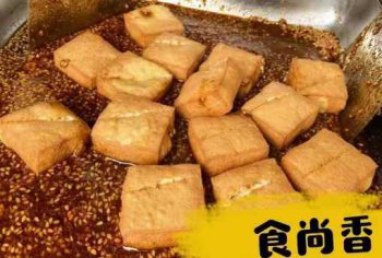 <b>南溪豆腐干培训哪里好</b>