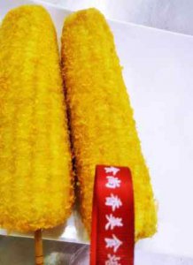 <b>脆皮玉米培训要多长时间</b>