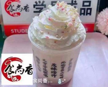 <b>奶昔培训的地址在哪儿</b>