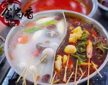 <b>护心肉火锅培训一般要多久</b>