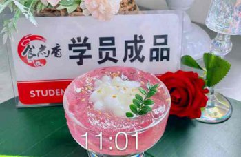 <b>冰激凌培训到底要多长时间</b>