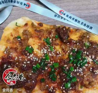 <b>土掉渣烧饼培训价格是多少</b>