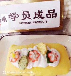 <b>班戟培训价格贵吗</b>